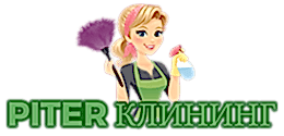 Клининговая компания Астана