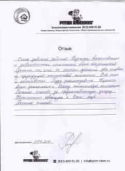 Клининговая компания Астана клининг цена